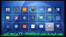 اندروید باکس هیبریدی Mygica ATV 586  اسمارت باکس