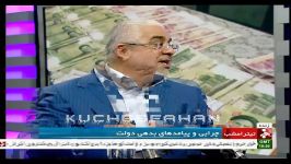 مهندس غلامعلی جعفرزاده نماینده رشت در شبکه خبر