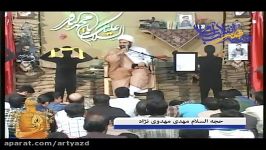 حجه الاسلام مهدی مهدوی نژاد