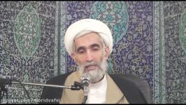 چه می کنه این حرام خوری خیلی جالب استاد آیت الله وفسی