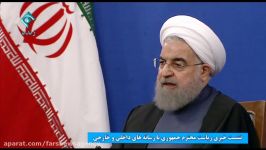 روحانی آماده گسترش روابط عربستان هستیم