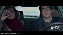 آنونس فیلم «امتحان نهایی»