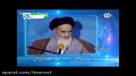 امام خمینی هدف اسلام، هدایت قلوب به سمت کمال مطلق