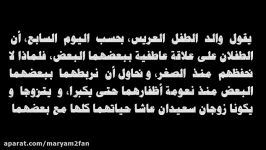 خطوبة طفلین عمرهما 12 سنة یشعل غضب المصریین