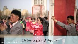 قاب متحرک هنرمندان در اکران خصوصی تا جشنواره آب پاشی