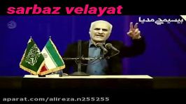 حسن عباسی ضد حسن روحانی حرف اصلاح طلب ها ضد مدافعان حرم