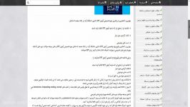 بهترین کاملترین پکیج آزمون EPT زبان دکتری دانشگاه آزا