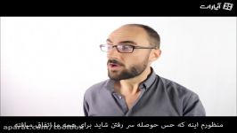 چرا حوصله مان سر می رود؟