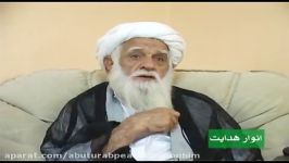 تفسیر قرآن کریم سوره مبارکه توحید.. جلسه هشتم