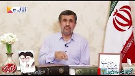 پاسخ احمدی نژاد به ادعای روحانی نسبت به دولت وی