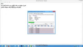 سرعت بسیار پایین دانلود اینترنت 512