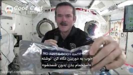 فضانوردان چگونه در فضا دست صورت خود را می شویند