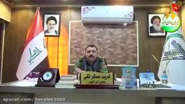 مجاهدین حشد الشعبی تبریک عید نوروز 96 به ایرانیان