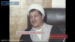 جمهور17؛ عزل بنی صدر فرار او ایران