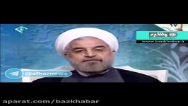 چطور روحانی وعده 100 روزه خود را فراموش کرد؟