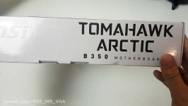 انباکسینگ جعبه گشایی مادربرد Msi B350 Tomahawk Arctic