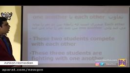 تفاوت Each Other One another