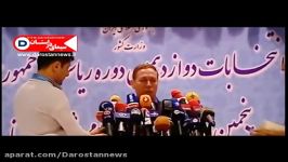 حواشی نخستین روز ثبت نام دوازدهمین دوره ریاست جمهوری 96