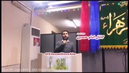 فرشته زیر پاهات دسته دسته گل میریزه  کربلایی حمید رضاعلیمی