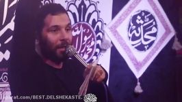 ساقی كوثر السلام مدح امیرالمومنین كربلایی محمد حسین حدادیان