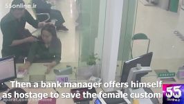 از خودگذشتگی رئیس بانک مقابل سارق برای نجات یک زن