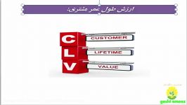 بازاریابی آنلاین در گردشگری رویکرد ارتباط مشتری