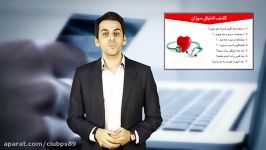 چگونه اشتیاق سوزان خود را بیابیم سآرتِک کمپانی 