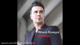 Alireza Roozegar  Ghalbam علیرضا روزگار  قلبم