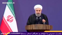 روایت روحانی زنجیر هایی دردولت یازدهم شکسته شد 