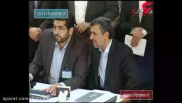 لحظه ثبت نام احمدی نژاد در انتخابات سال96