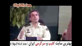 بازجویی فوق العاده خنده دار باباشاه بابااتی