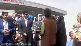 نرگس کلباسی به اصفهان بازگشت