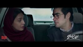 آنونس فیلم امتحان نهایی