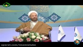 اسلام دین رحمت  موضوع بحث ایمان کفر  حجت الاسلام توحیدی