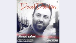 Ahmad Safaei  Doost Dashtani New 2017