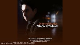 Arash Rostami  Shahre Bi Seda New 2017