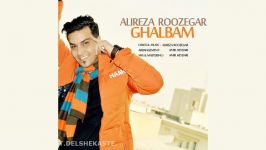 Alireza Roozegar – Ghalbam New 2017