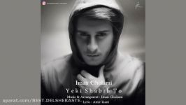 Iman Gholami – Yeki Shabih To New 2017