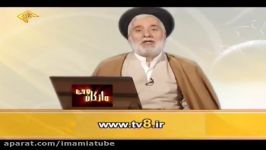 واژگان وحی  ترجمه شرح واژگان سوره مبارکه فجر آیات ۱۵ تا ۲۰  حجت الاسلام سید جواد بھشتی