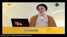 واژگان وحی  ترجمه تفسیر کوتاه سوره مبارکه قریش  حجت الاسلام سید جواد بهشتی