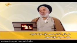 واژگان وحی  واژگان بخشی سوره مبارکه بلد حجت الاسلام سید جواد بھشتی