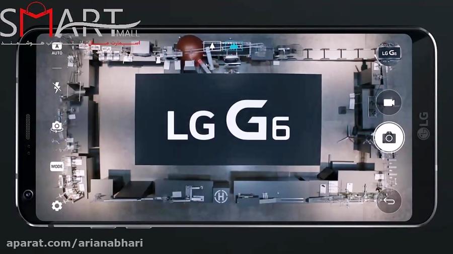 ویدئو ساخته شده توسط شرکت ال جی برای گوشی LG G6