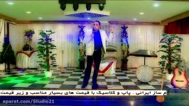 مجتبی قادری . آلبوم عیدانه 96 خراسان بزرگ