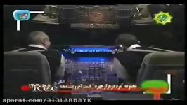 Marde 2000 chehreh poshte sahnehbloopers