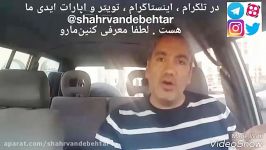 موضوع ۳۷۹ساده لوحی احساساتی شدن انتشار پیغامهای سخیف