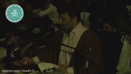 مناجات خوانی حاج سعید حدادیان  روز دوم  اعتکاف 96