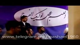 در حاشیه نشست خبری دکتر احمدی نژاد 1396.01.16