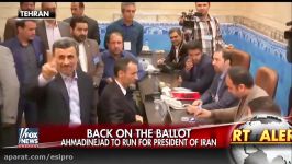 Mahmoud Ahmadinejad to run for president of Iran again