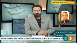 علل نوسانات بازار سکه ارز