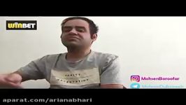 دابسمش کلیپ خنده دار 648  بروفر